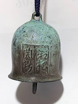 高そうな骨董品 Amazon.co.jp: 高岡銅器 釣り鐘形 風鈴 銅器 銅製 30年代〜40